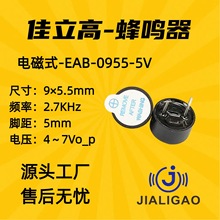 0955��Դ늴�ʽ���Q��5VС��9*5.5mmTMB09A03һ�w�h���ߜط��Q��