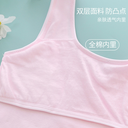 Girls' vest summer thin section 9-10-12-13 years old children's underwear development period primary school students first stage pure cotton