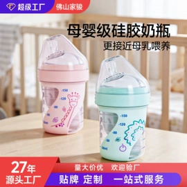 牙胶;奶瓶;喂养餐具