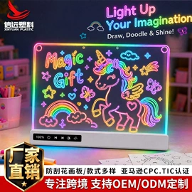 荧光板;画夹画板;儿童画板