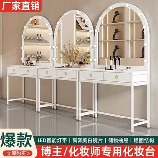 网红影楼化妆镜带灯彩妆婚纱店化妆台化妆师专用美容院专业化妆桌