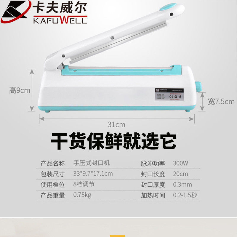 Caffwell Home Kitchen Vacuum Selling Machine Small Home Preservation Commercial Selling Machine Pressing Plastic Selling Machine