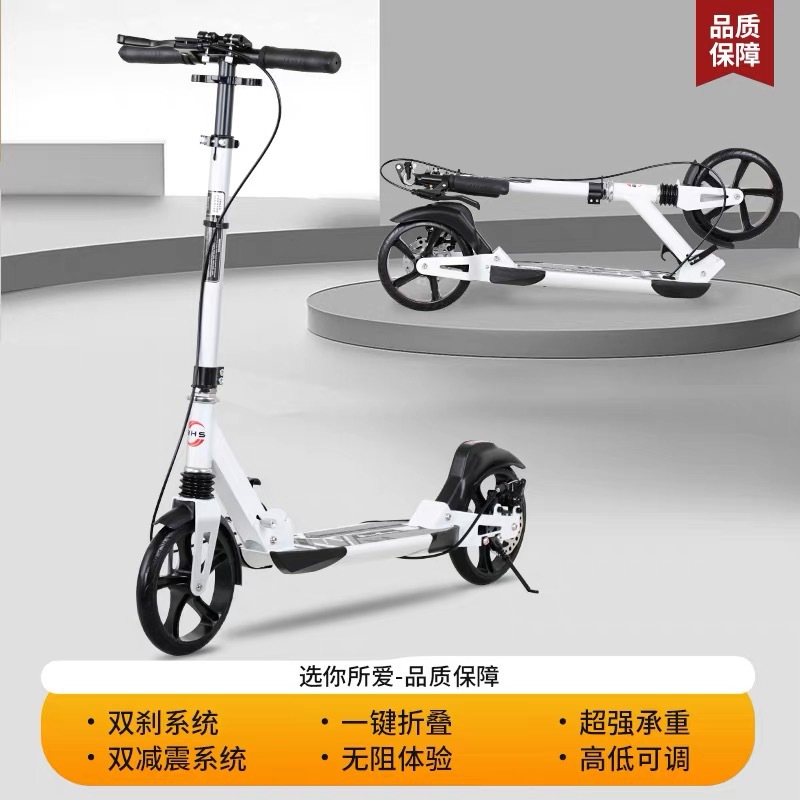 Scooter para niños de dos ruedas para niños de 6 a 12 - 18 años de edad, bicicleta plegable para adolescentes, scooter para adultos urbanos