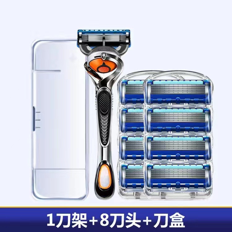 一件代发 进口五层刀片剃须刀手动刮胡刀吉利通用5层刀头男胡子刀|undefined