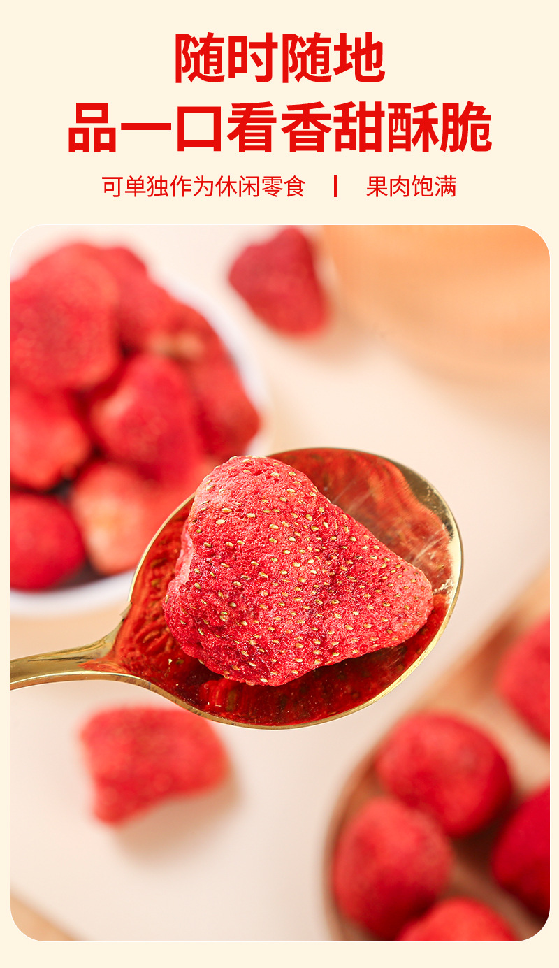Freeze-Dried Strawberry Crisps (Fragaria × ananassa) — Ready-to-Eat Fruit Snack, 90g Jar in use