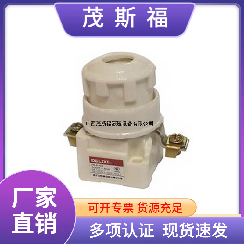 全新螺旋式熔断器螺旋式安装型保险丝管底座熔断器广西厂家