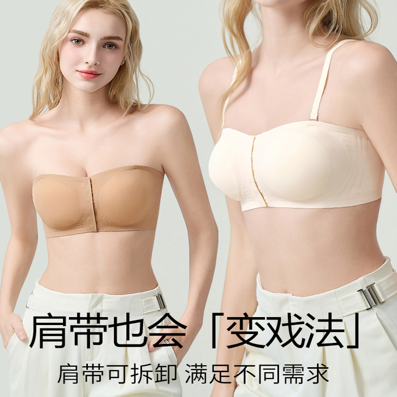 2025 New Style Underwear Women's Front Buckle Thin Shoulder Strap Tube Top Traceless Breast Closure Small Chest Push-up Anti-sagging Bra