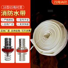 16��65���r������ˮ������ˮ�����߉�16�ͷ���ˮ���͉��߉�����