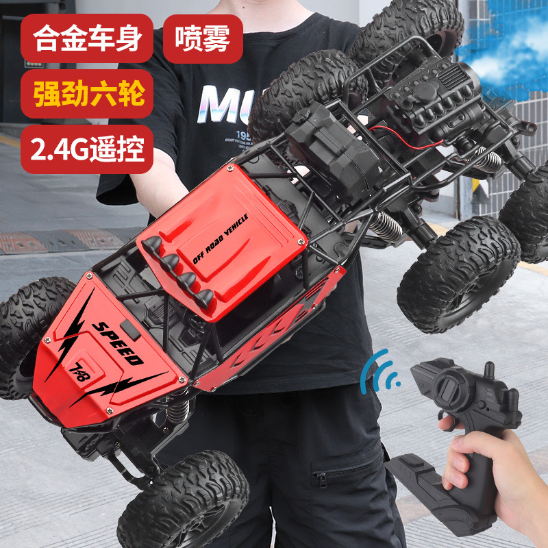 [can be sprayed] 2.4g 36cm [alloy red] six-wheel four-wheel drive climbing off-road vehicle