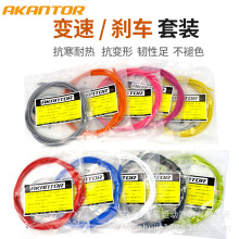 AKANTORɽ܇x܇׃پо ·܇ۯB܇x܇b