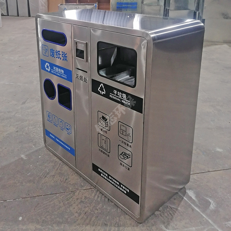 Outdoor City Street Bus Station Stainless Steel Sorting Trash Bin Large Capacity Metal Waste Garbage Box