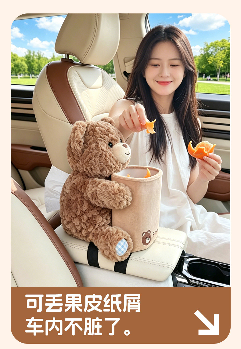Cute Bear Car Tissue Box and Trash Can 2-in-1 Car Interior Storage Bin Plush Tissue Box Decoration