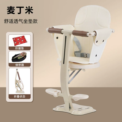 Electric Vehicle Child Seat, Pedal Motorcycle child seat - maiding-beige-fully-surrounded-guardrail-model