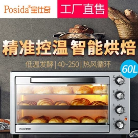 电烤箱;电热水壶;家用空气炸锅