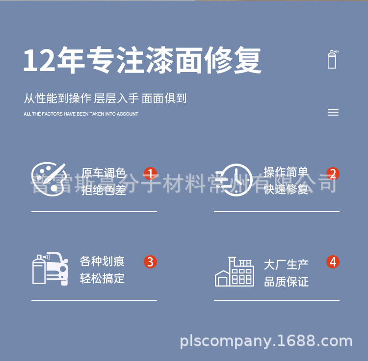 BYD G3 Paint Refinish Pen Marseille Grey Car Paint Scratch Repair Delan Black Tianshan White Original Hand-cranked Self-painting