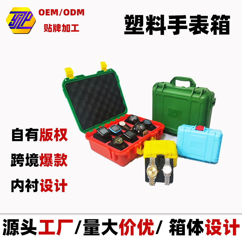 Factory Cross-border Black Multi-digit Watch Display Box Large Capacity Multi-specification Watch Storage Suitcase