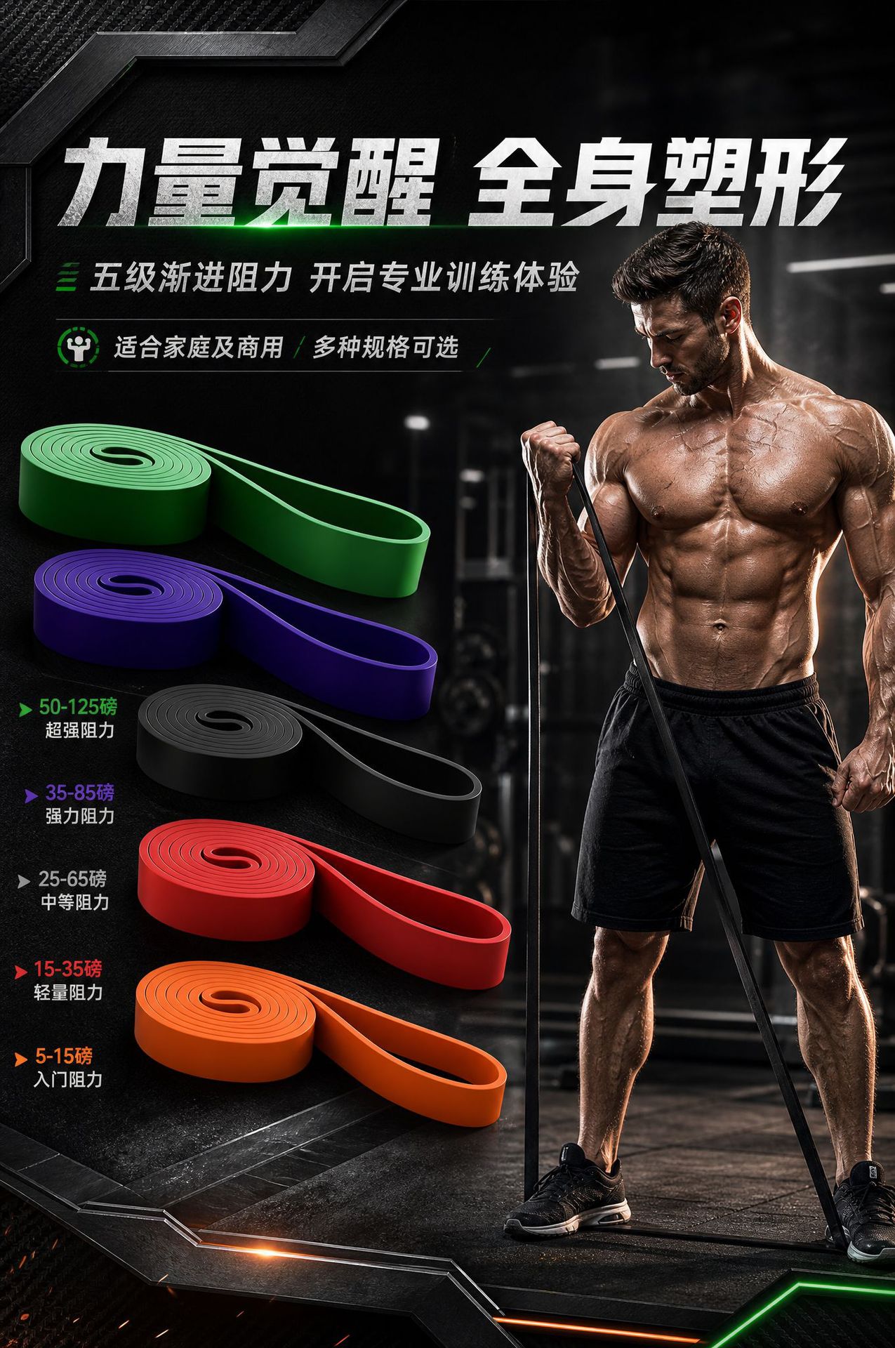 Fitness elastik direnç bantları erkek güç antrenmanı gözlük lastik çekme halatı göğüs kas egzersizi çekme egzersizi yardımcı bant