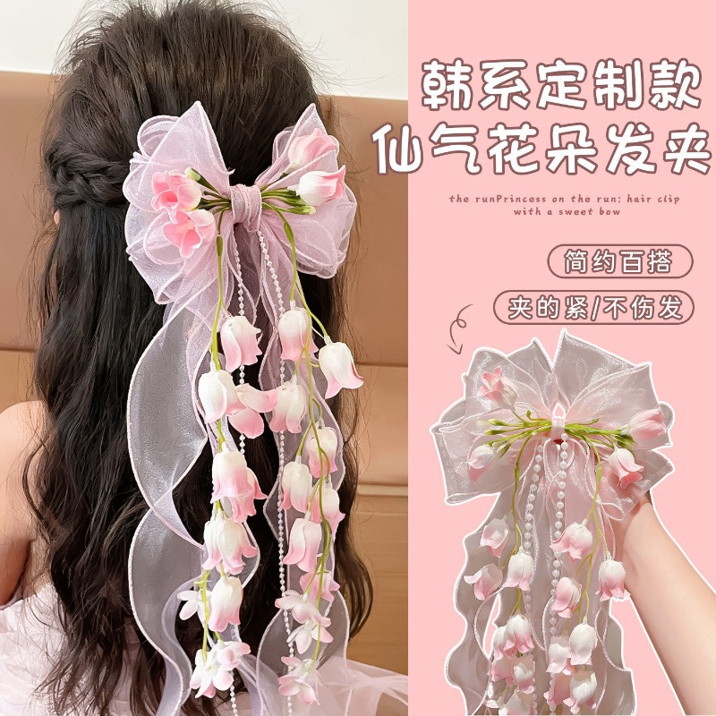 Super Fairy Lily of the Valley Princess Style Hairpin Lolita Hair Clip with Bow and Lace Children's Hair Accessory Styling Accessory