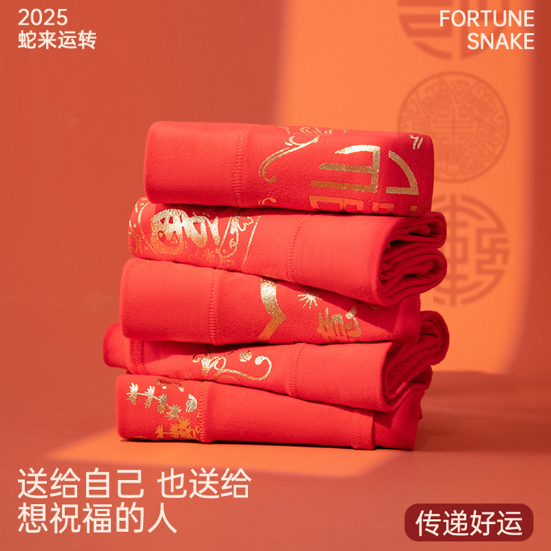Año de nacimiento rojo estilo chino algodón puro cintura media boda gran tamaño rojo festivo transpirable señoras calzoncillos calcetines gratis