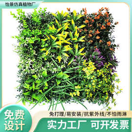 仿真植物墙绿植米兰尤加利造景假花墙门头造景装饰人造塑料假草墙