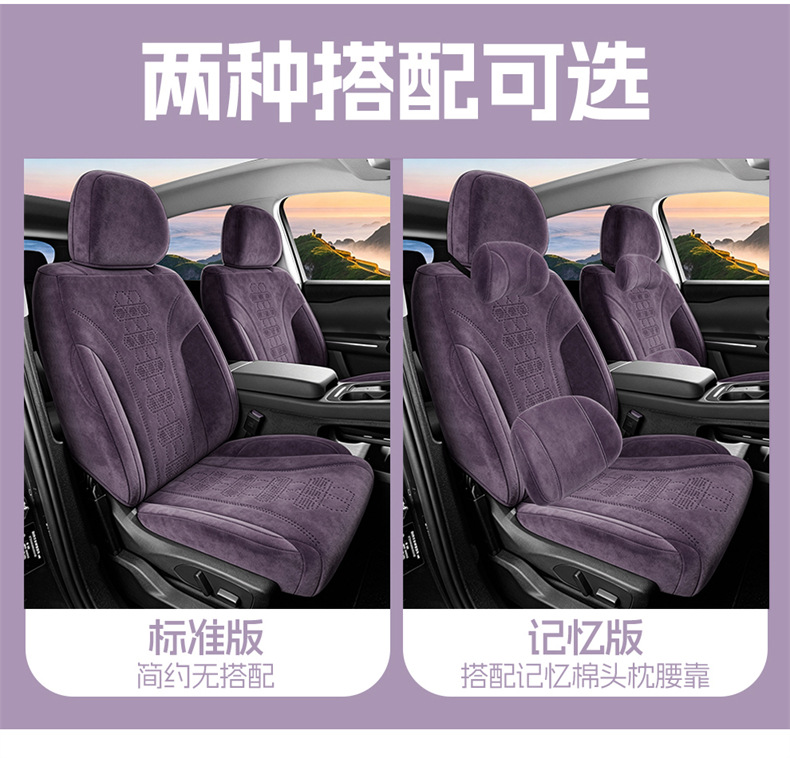 26 new models of Ram's car seat covers for the Zero Run Lafa5, suitable for all seasons, full coverage, breathable seat covers