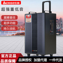 志高广场舞无线蓝牙音响户外便携式家用K歌多功能拉杆音箱重低音