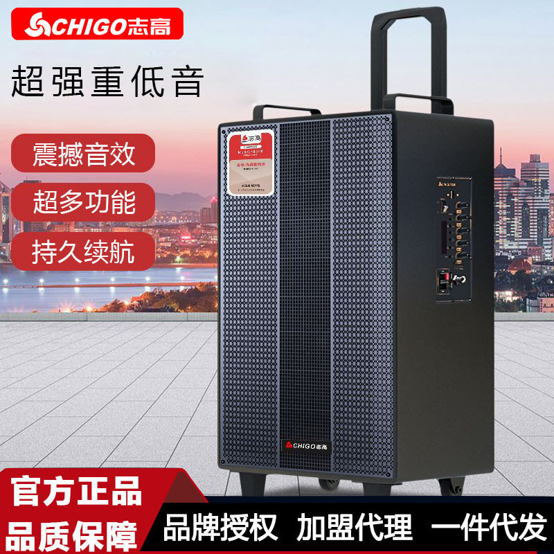 志高広場舞無線ブルートゥースオーディオ屋外携帯家庭用k歌多機能レバースピーカー重低音|undefined