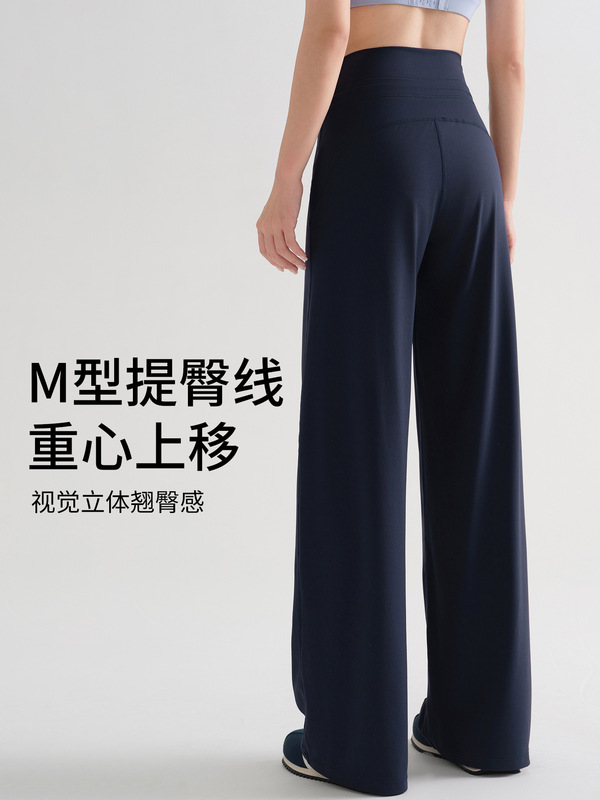175高个子宽松瑜伽裤外穿秋新款抽绳垂感阔腿裤高腰运动直筒裤女|undefined