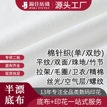 ȫ��ᘿ���������ƽ�y�p������ؿ՚���l�¾����_�yӡ����Ư