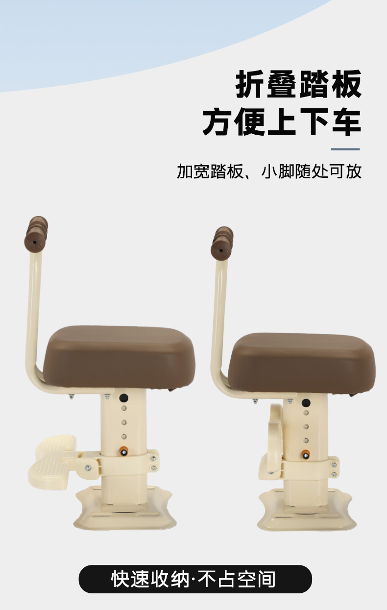 Suitable for Electric Vehicle Front Child Seat, Battery Motorcycle, Child Safety, Baby Seat, Tram Pedal Safety