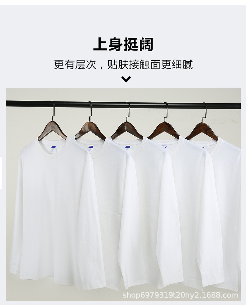 长袖T-1-_01.jpg