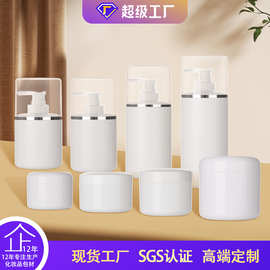 大罩院装圆瓶250ml 300 400 500ml身体乳化妆品分装瓶hdpe塑料瓶