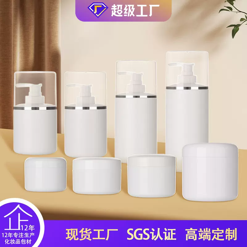 大罩院装圆瓶250ml 300 400 500ml身体乳化妆品分装瓶hdpe塑料瓶