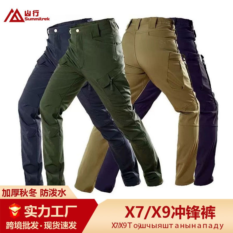 Shanxing Cross-Border Shipping Ix7 Softshell Pants Men's Fleece-Lined Waterproof Tactical Pants Winter Warm Softshell Wear-Resistant Combat Pants