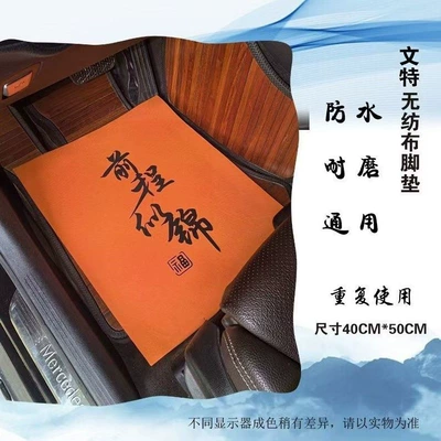 Car Floor Mats Disposable Non-Woven Waterproof Paper Car Universal Car Floor Mats Paper Foot Pads Thickeneded (Ayaqaltılar (Kovriklər)) - height-50width-40-500-sheets-upgraded-and-thickened-by-100g-orange-has-a-bright-future
