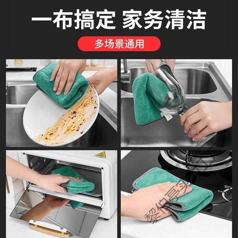 Cleaning Rags, Special Lint-Free Thickeneded Cleaning Towels for Housekeeping, Strong Water Absorption, Special Engraved Towels for Hotel Canteens