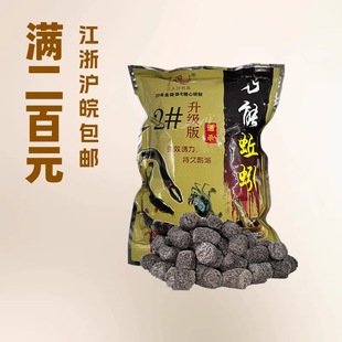 ���2̖���2#�����С���r���r�S�X�T�D һ��80��