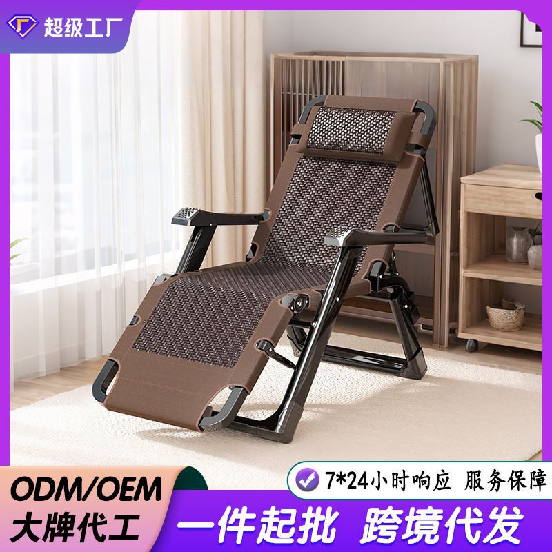 Lunch Break Folding Lounge Chair Office Nap Single Bed Sitting and Lying Dual-Purpose High Back Chair Custom Folding Rattan Lounge Chair Lunch Break Folding Lounge Chair Office Nap Single Bed Sitting and Lying Dual-Purpose High Back Chair Custom Folding Rattan Lounge Chair