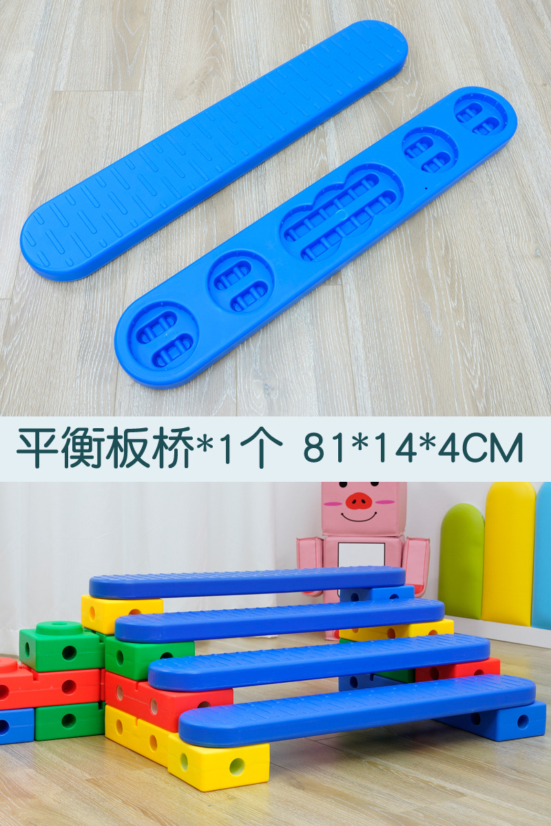 Equipos de entrenamiento sensorial Vientiane combinación de ladrillo de medio ladrillo para niños ayuda de enseñanza física de ladrillo cuadrado completo juguetes de madera de equilibrio doméstico