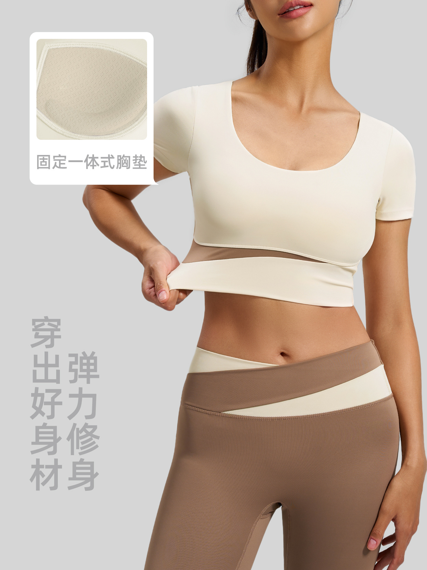 Juyitang-ropa de yoga desnuda para mujer, ropa deportiva de yoga de manga corta con almohadillas para el pecho, tops de fitness con bloques de color