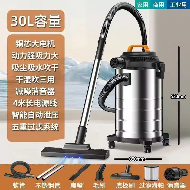 30L [2000W 고흡입+건식/습식/블로잉] 가정용 + 상업용
