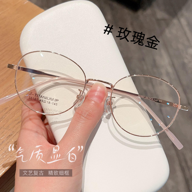 新しいインターネット有名人の文学的なゴールデンリボンレトロメガネフレーム丹陽卸売女性小顔は近視メガネフレームを装備することができます|undefined