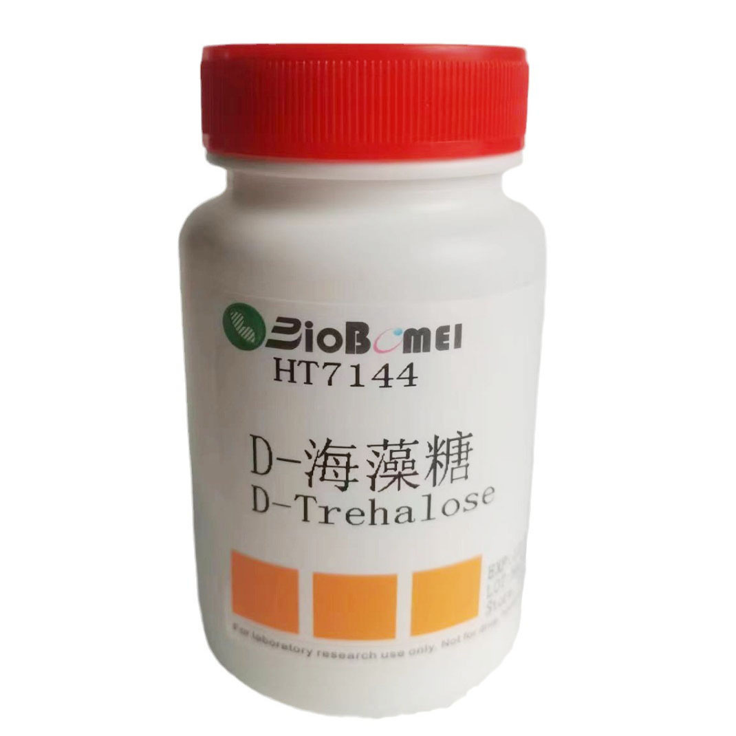 D-海藻糖 ≥98% 25g 100g 500g 科研实验试剂CAS:6138-23-4