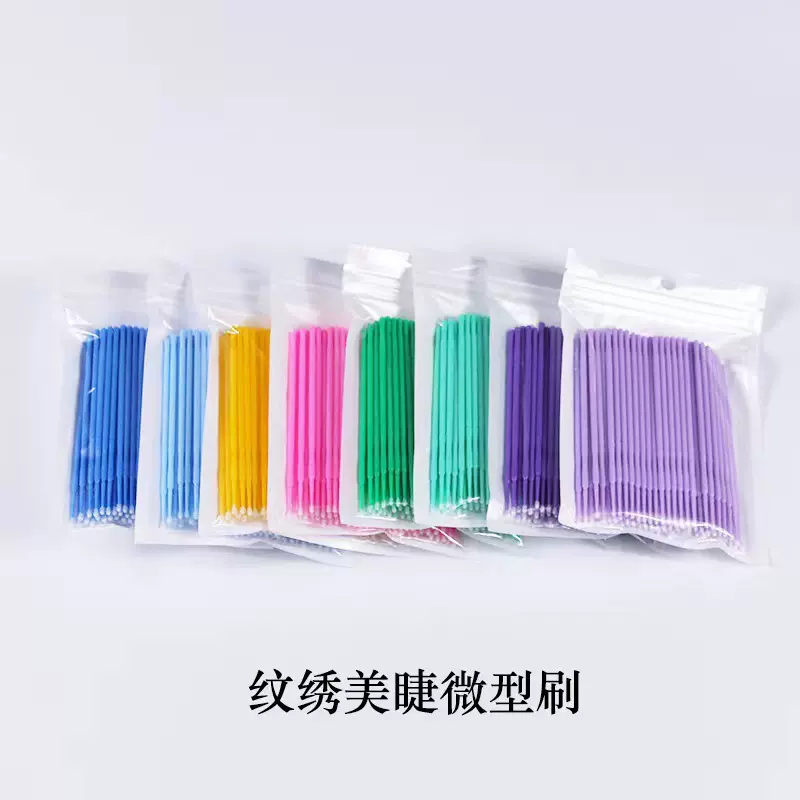 袋装纹眉纹绣眼线刷嫁接睫毛棉签棉棒清洁棒睫毛孕唇术棉签美容