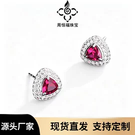 戒指;项链;耳环
