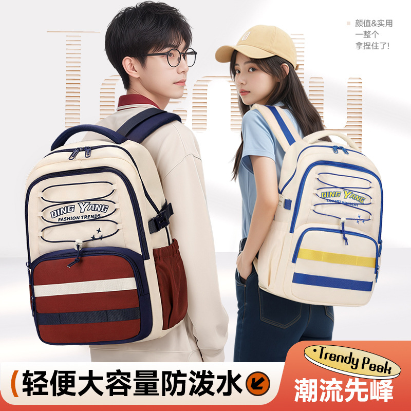 Mochila escolar para estudiantes de escuela primaria transfronteriza 2025 nuevo color en contraste Amazon gran capacidad bandolera de secundaria y secundaria estudiante universitaria mujer