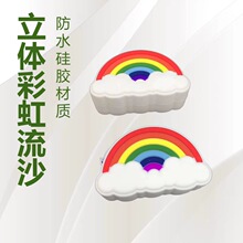新款立体彩虹流沙独角兽硅胶拉链零钱包创意礼品收纳钥匙包批发