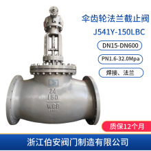 ��/�F�X݆���m��ֹ�yJ541H-150LBC 300LB���˰����y�T