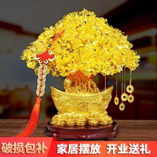 Citrine Fortune Tree Lucking Ornaments Home Wine Cabinet Decorations Living Room TV Cabinet Small Money Tree Opening Gift