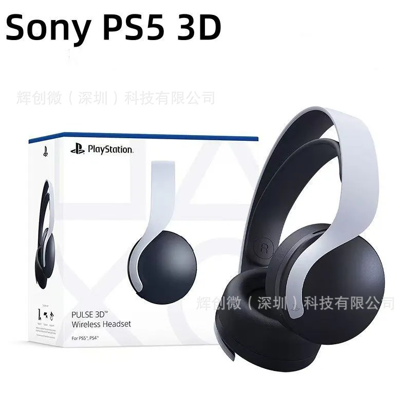 Cross-Border Ps5 Pulse 3D Headset Gaming Headset E-Commerce Hot-Selling Wholesale Foreign Trade Version